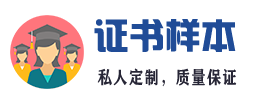 成都本地证件制作办理，本地刻章